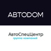 АВТОДОМ