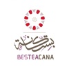 بستكانة | Besteacana