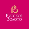 Русское золото