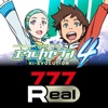 777Real（スリーセブンリアル）