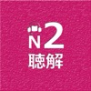 N2 Listening