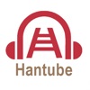 Hantube class&private Chinese