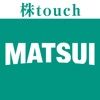 株touch（旧アプリ）