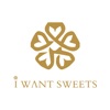 IWANTSWEETS 愛望英國糖果屋