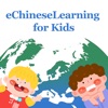 eChineseLearning for Children