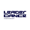 Leader Dance