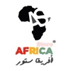 Africa Store القناطر الخيرية