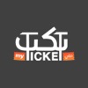 My Ticket - ماي تكت