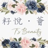 tsbeautyhk