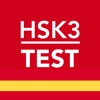 HSK3 Test Vocabulario