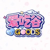 爱吃谷iGoods