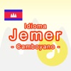 Idioma Jemer -Camboyano-