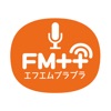 FMプラプラ