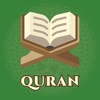 Al QURAN : القرآن الكريم