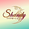 リラクゼーションShandy