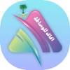 آفاق السيولة للوساطة