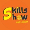 Skills Show