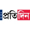 Sangbad Pratidin App