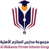 SMS Almakarem