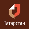 МФЦ Республики Татарстан