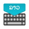 Lao Keyboard: Translator