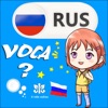 Learn Russian Vocabulary Lite