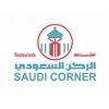 Saudi Corner | الركن السعودي