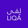 Liqa | لقى