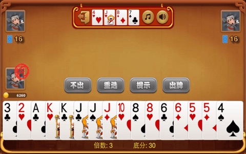 皇冠挖坑 screenshot 3