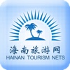 海南旅游网-您的海南旅游助手