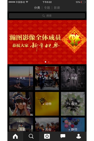 瀚图影像 screenshot 2