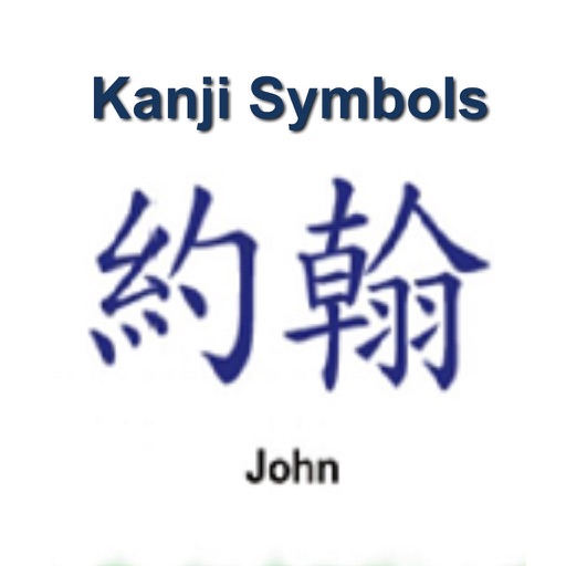 Kanji Symbols for Tattoos:Over 220 Rare and Beautiful Chinese and Kanji Tattoos... icon