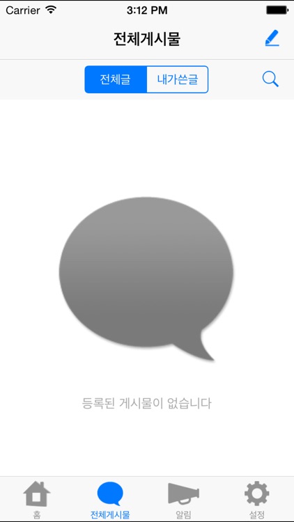 경기진로교사협의회-북부