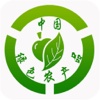 中国绿色农产品门户-综合平台