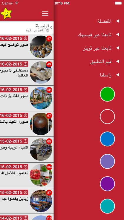 ترفيه، ضحك و تسلية
