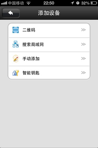 亲可视 screenshot 2