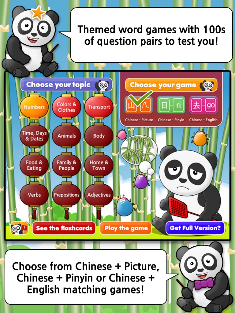 Chinese Match: Key Words HD Lite screenshot 2