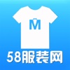 58服装网