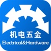 机电五金(electrical)