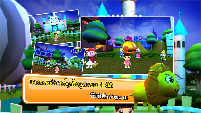 The Englishman Adventure  Fun Park