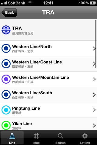 台湾路線図 screenshot 3