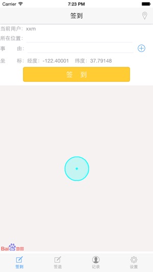 YekAT(圖2)-速報App