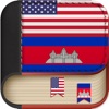 Offline Khmer to English Language Dictionary - iPadアプリ