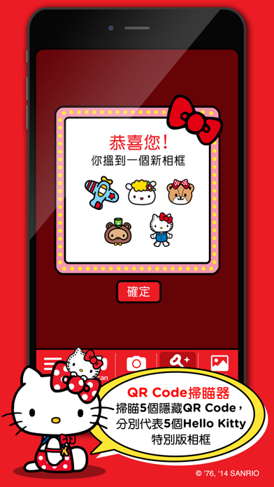 How to cancel & delete Hello Kitty Go Around from iphone & ipad 4