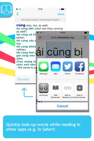 Vietnamese <-> English Slovoed Compact talking dictionary screenshot 3
