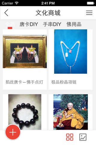 中国文化产业网 screenshot 3