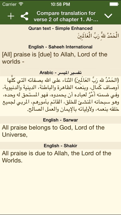 alQuran