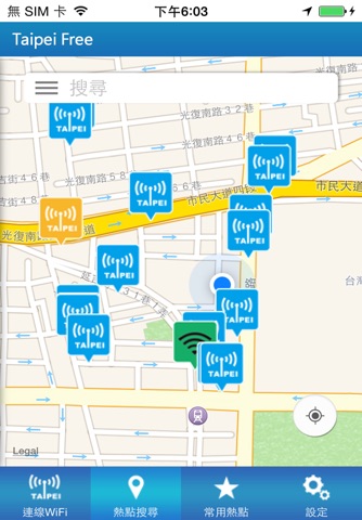 Taipei Free 臺北公眾區免費無線上網 screenshot 2