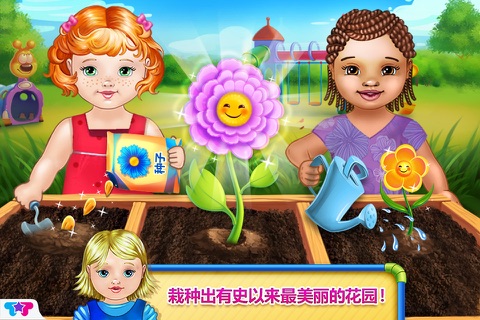 Baby Playground - Build, Play & Have Fun in the Park screenshot 4