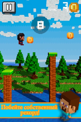 Super Block Jumper screenshot 4